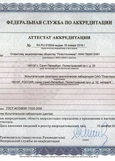 изображение сертификата